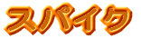 �O���[�u