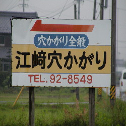 ����ƌX���Ă��܂��B