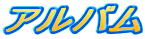Aõy[W